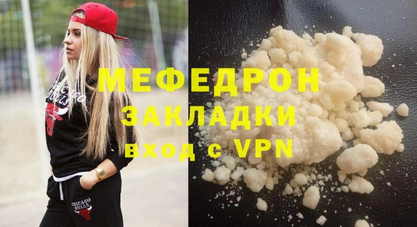 COCAINE Балабаново