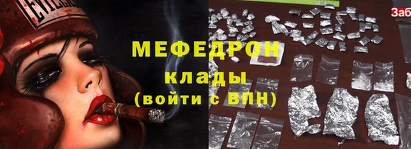 COCAINE Балабаново